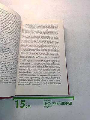 Возрождение