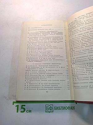 Возрождение
