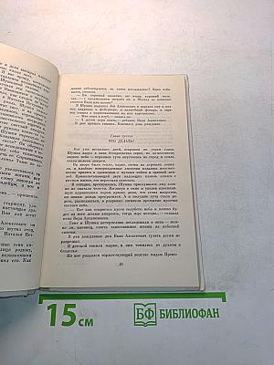 Воробьёвы горы