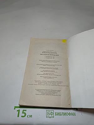 2500 задач по математике