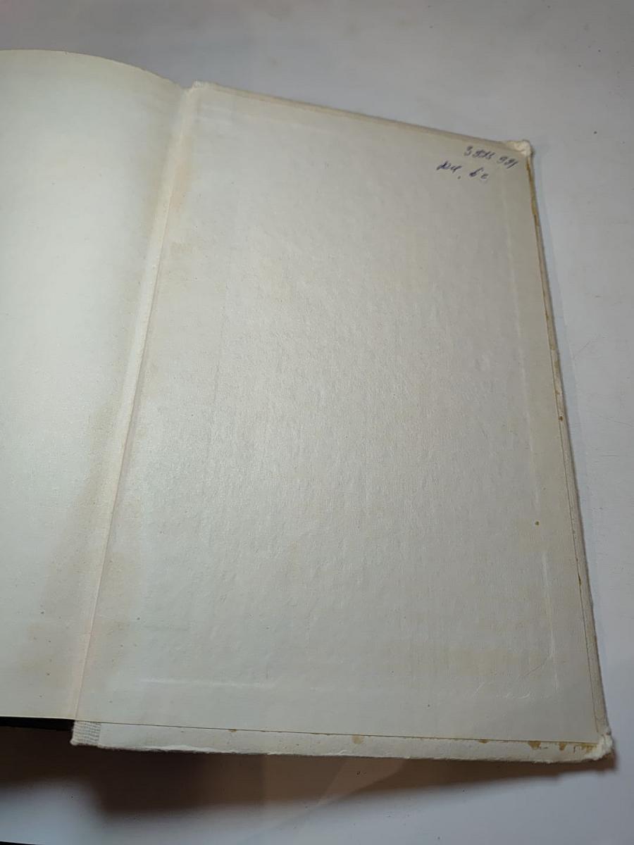 Легенда об Уленшпигеле и Ламме Гудзаке, их приключениях отважных, забавных и достославных во Фландрии и иных странах