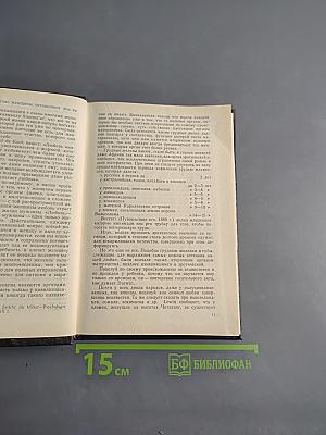 Женщина преступница и проститутка