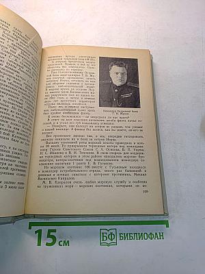 Балтийцы наступают
