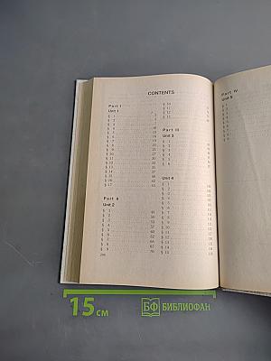 Английский язык. Учебник для 8 класса средней школы. Часть 1