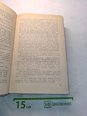 Дитте — дитя человеческое