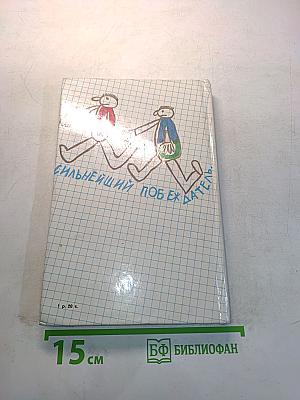 Первые строки, первые этюды