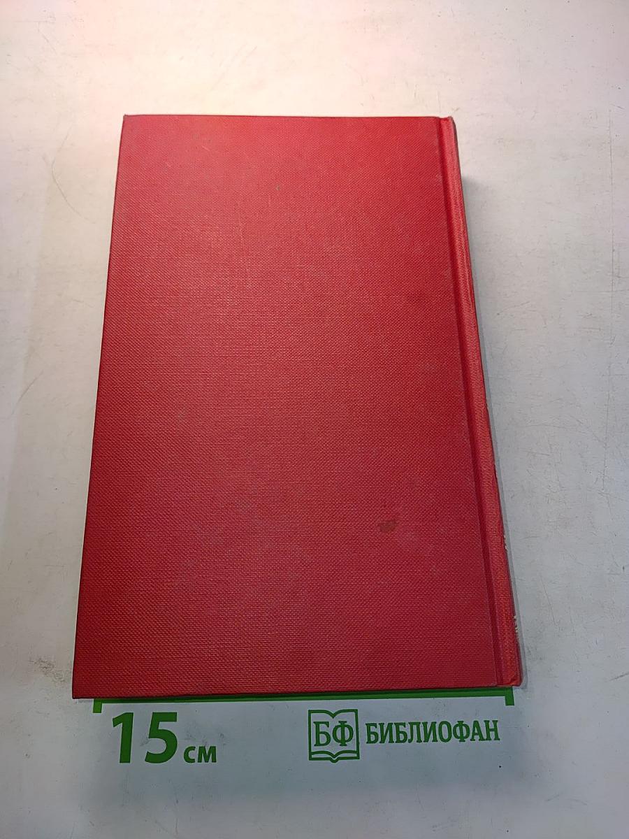 Лекарственные травы. Травы, дарующие здоровье. Книга 1