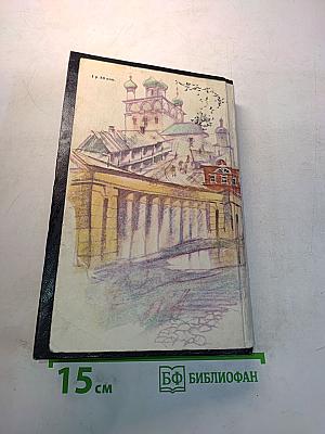 Мертвые души