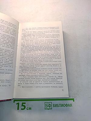 Ханидо и Халерха