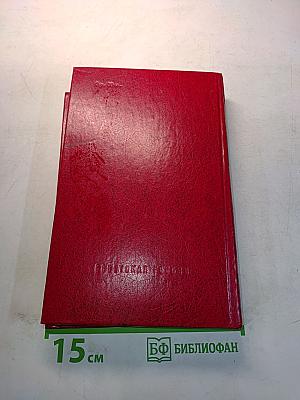 Ханидо и Халерха