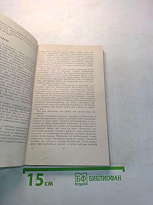 От «Наутилуса» до батискафа