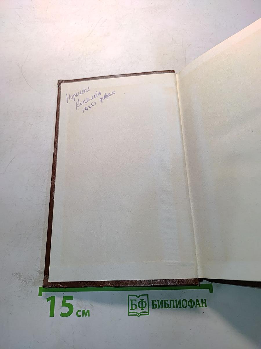 Подлеморье