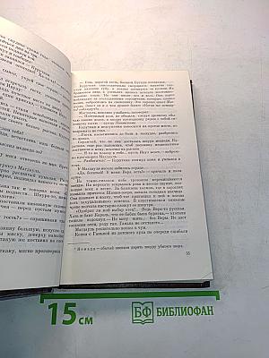 Подлеморье