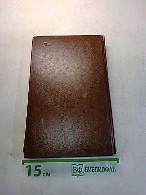 Подлеморье