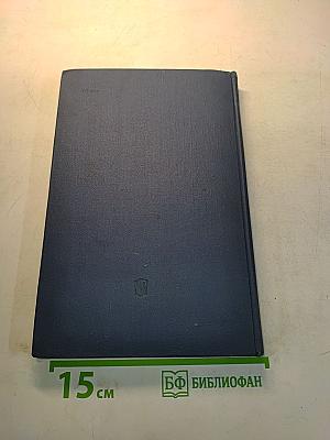 М.Ю. Лермонтов в школе