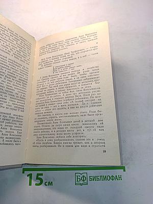 Золотой клин
