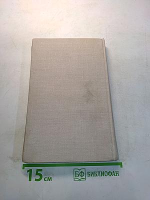 Золотой клин