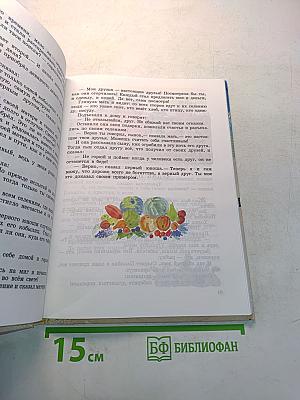 Сказки народов России