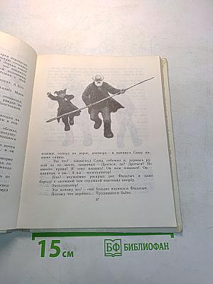 Привет тебе, Митя Кукин!