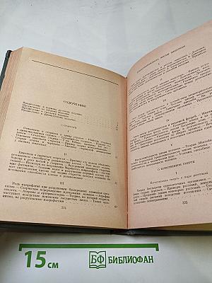 Этюды оптимизма