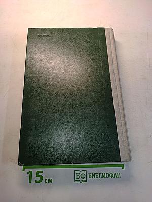 Теоретическая механика