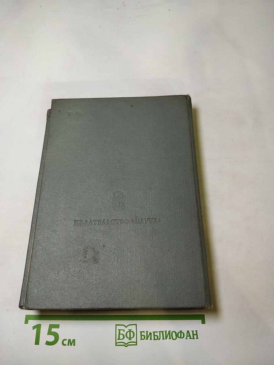 Этюды оптимизма