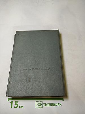 Этюды оптимизма