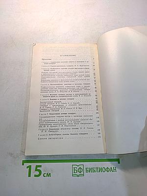 Геморрой
