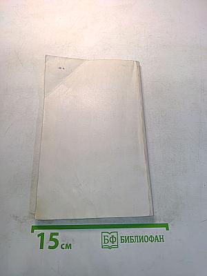 Геморрой