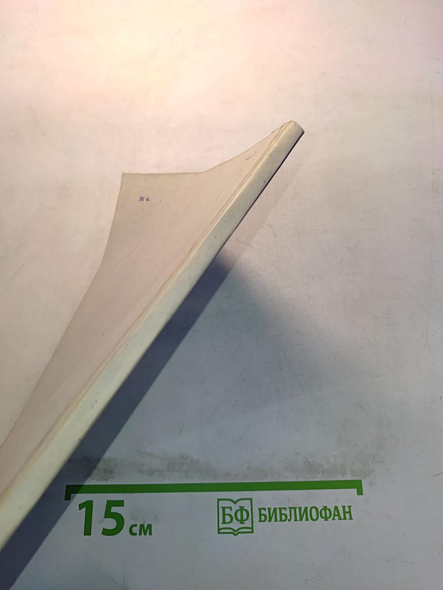 Геморрой