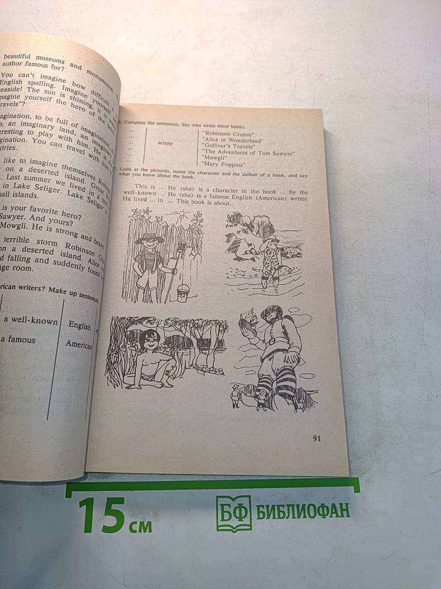 English for Older Children