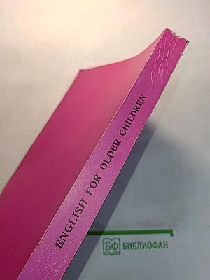 English for Older Children