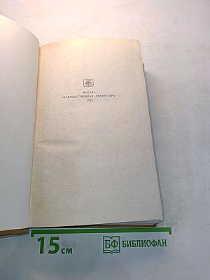 Три цвета времени