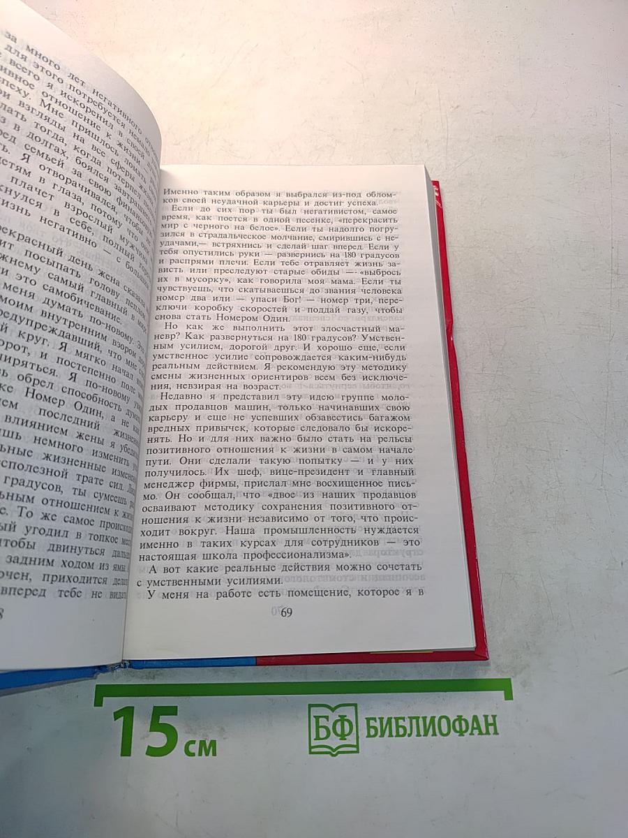 Виртуоз торговли