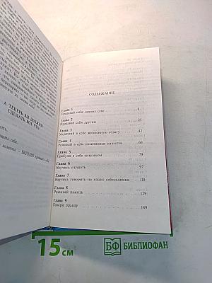Виртуоз торговли