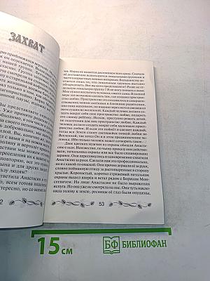 Пространство Любви