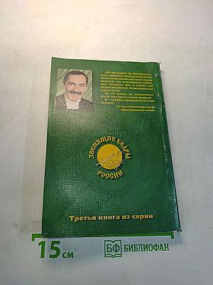 Пространство Любви