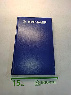 Гениальные люди