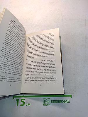 Олесский замок