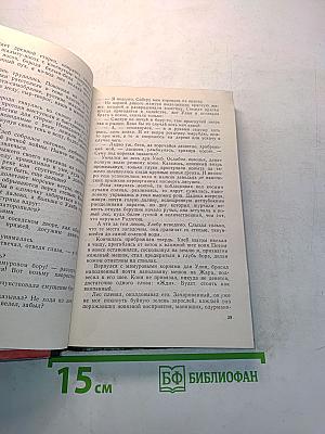 Усадьба твердая рука