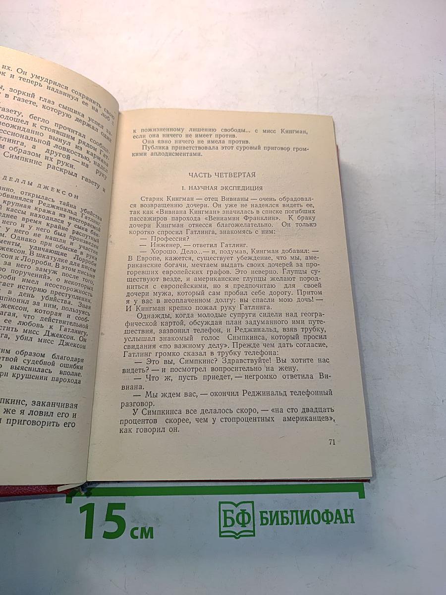 Остров погибших кораблей