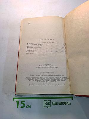 Остров погибших кораблей