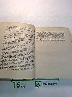 Осенние перелеты