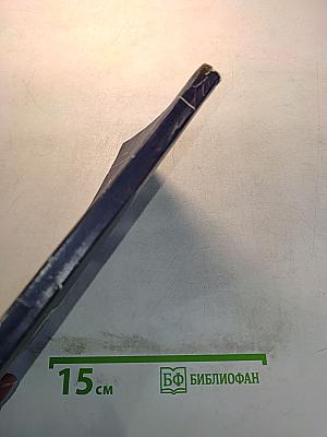 Союз медицины и искусства