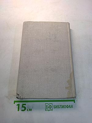 Стихотворения. Поэмы. Короткие басни. Том 2