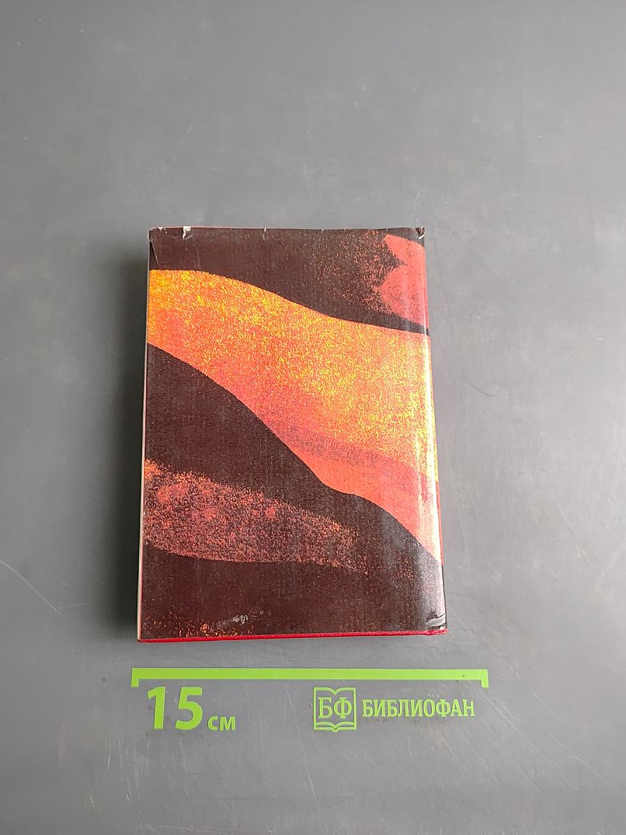 С Палестиной в сердце
