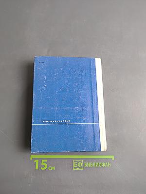 Океания