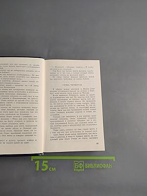 45° в тени