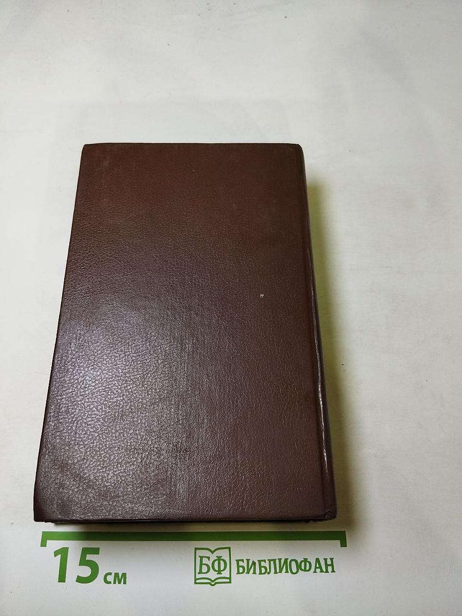 Граф Монте-Кристо. Собрание сочинений. Том 4