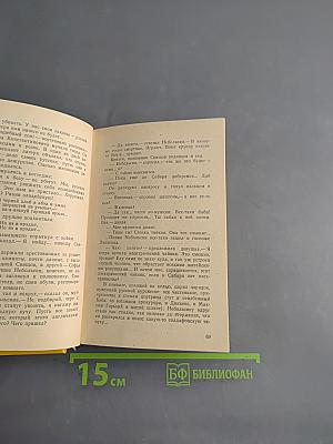Из тупика